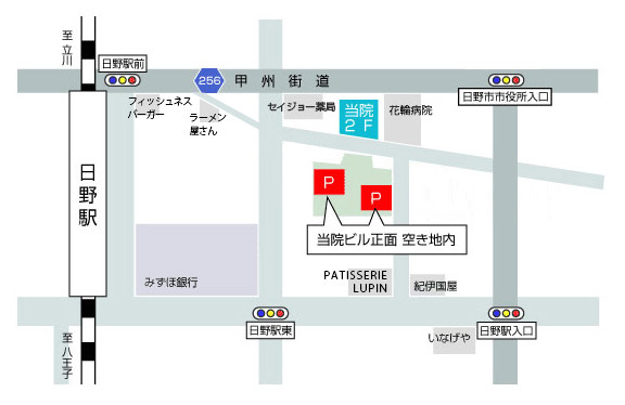 アクセス 日野駅前歯科口腔外科 東京都日野市の歯医者